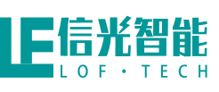 LOF TECH 信光智能